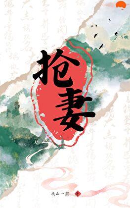 宗主深谙训狗之道