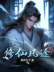 开局就要砸庙?不拿我土地公当神仙?