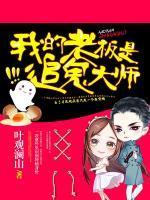 李宜轩挽辞