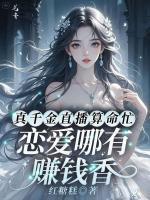 芜音谭辞