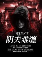 柳絮影周洁