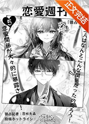 谁说副CP不能掀桌的!