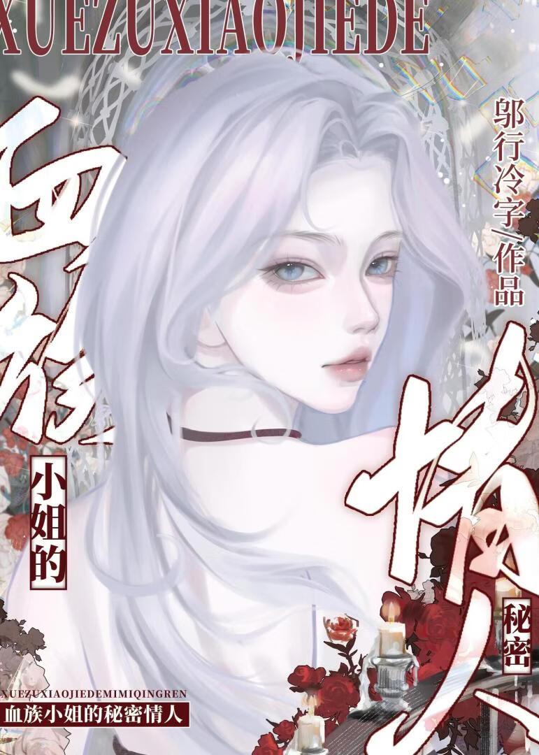 娇养黑心莲的正确方法