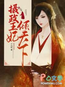 掌中珠by梨旧笔趣阁