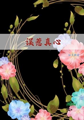 重生七零粗糙